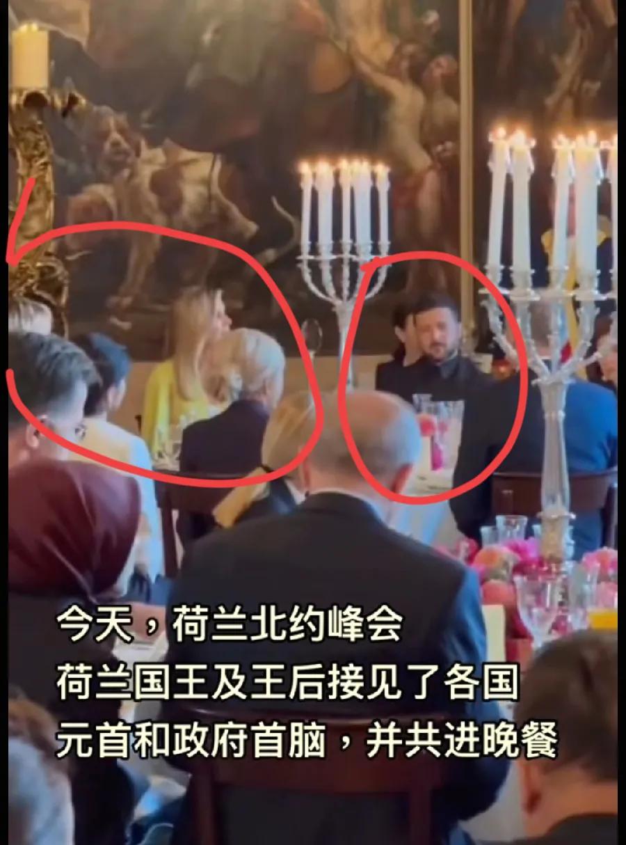 泽连斯基被冷落！晚餐和女人坐一桌！北约峰会，被安排在角落，与各国领导人家属坐一起