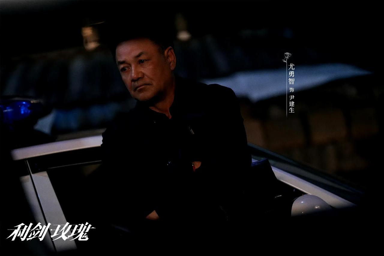 《利剑玫瑰》越来越烧脑了，到底谁是卧底？刑警支队长——韩良，以休息为由阻止常锐