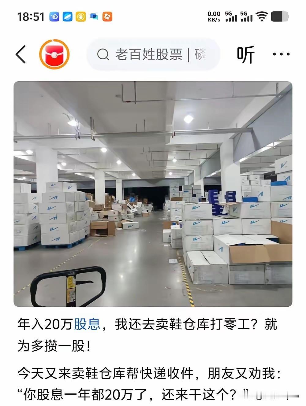 和我一模一样[捂脸哭][捂脸哭][捂脸哭]