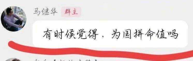 手滑点赞常见，手滑关注可不常见哦，至少证明有多次看过这个博主的博文。王皓一家就这