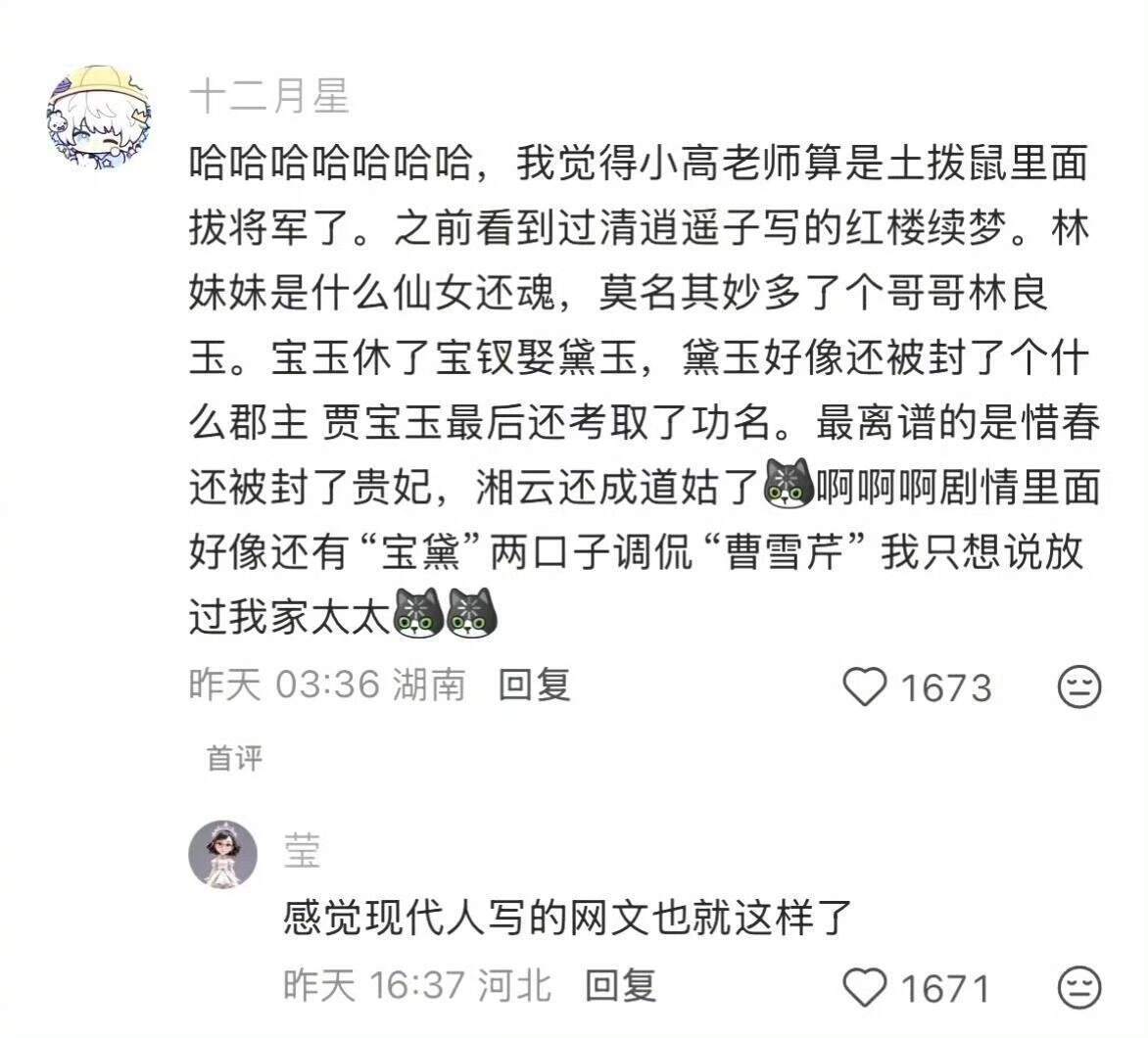人写不出自己没有经历过的事情