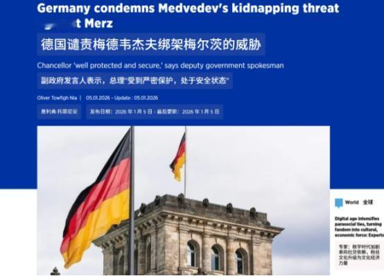 梅德韦杰夫只不过是借着马杜罗事件调侃了一下欧洲。结果欧洲人居然如此开不得玩笑