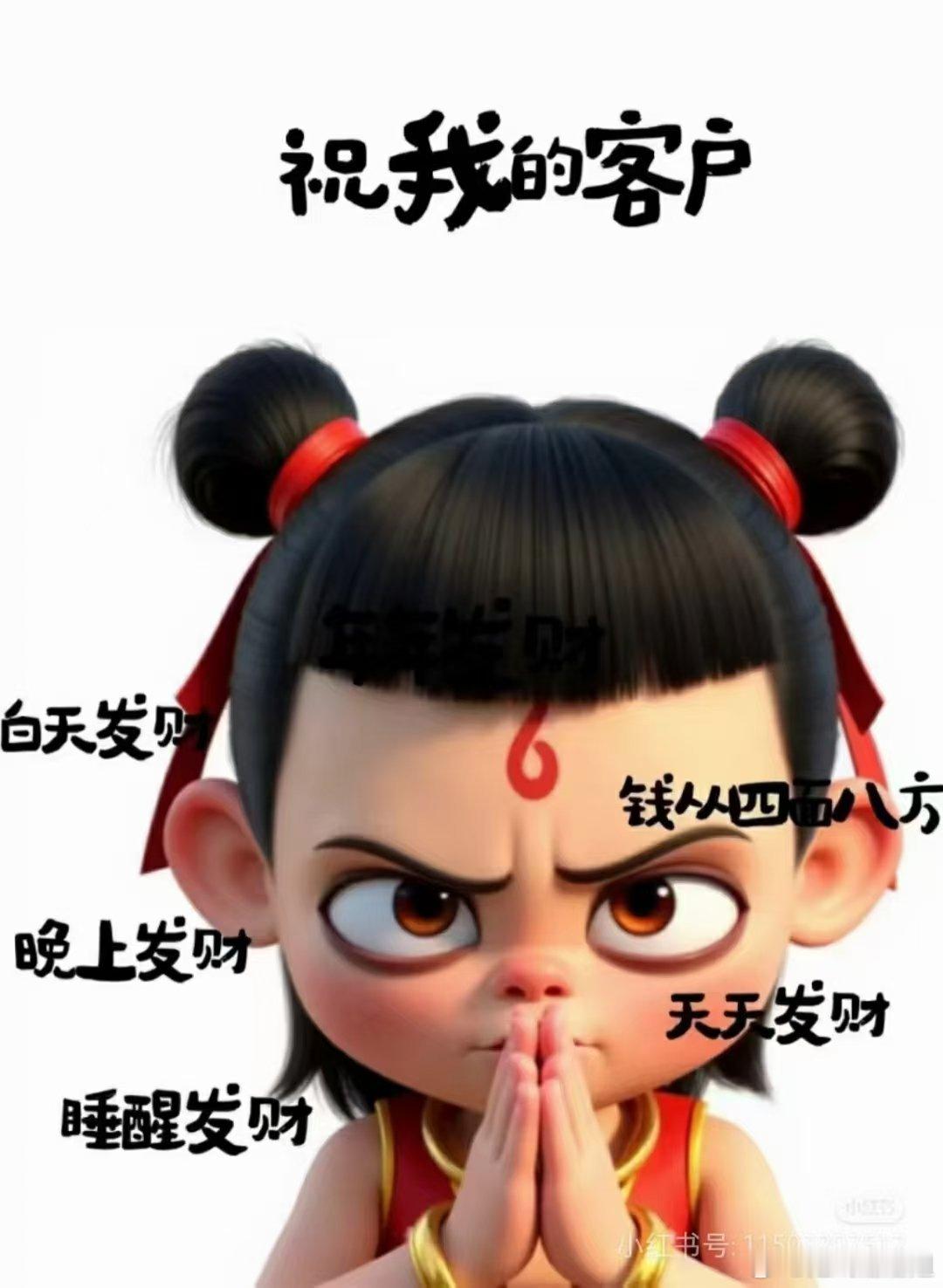 早上好！​​​