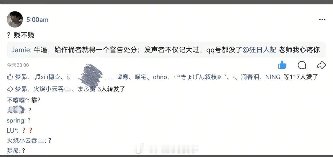 麻辣烫阿姨下跪道歉后家长仍嘲讽有时候你甚至不知道这种人到底是想干啥，你找麻辣烫阿