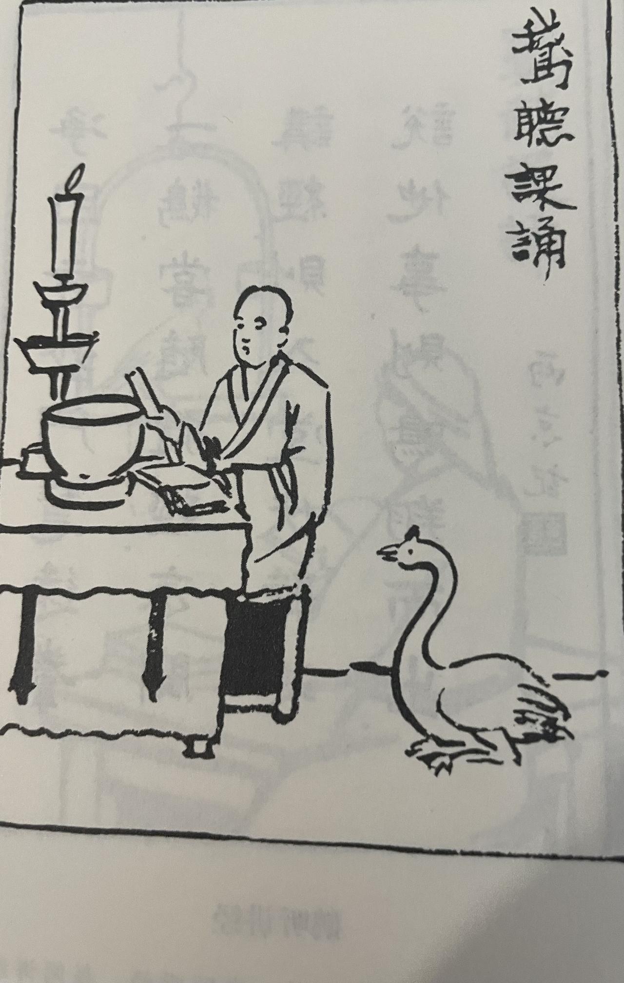 清代顺治年间，靖州有座观音寺，隔壁住着一位副将。有一天，副将家的厨子提刀正要