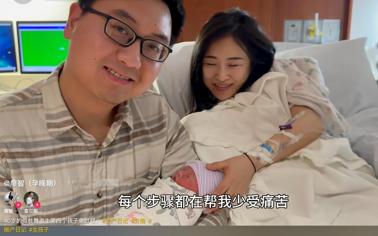 40岁的廖智顺利生下了第四胎，是个女儿。恭喜。廖智有非常传奇的经历，她是汶川