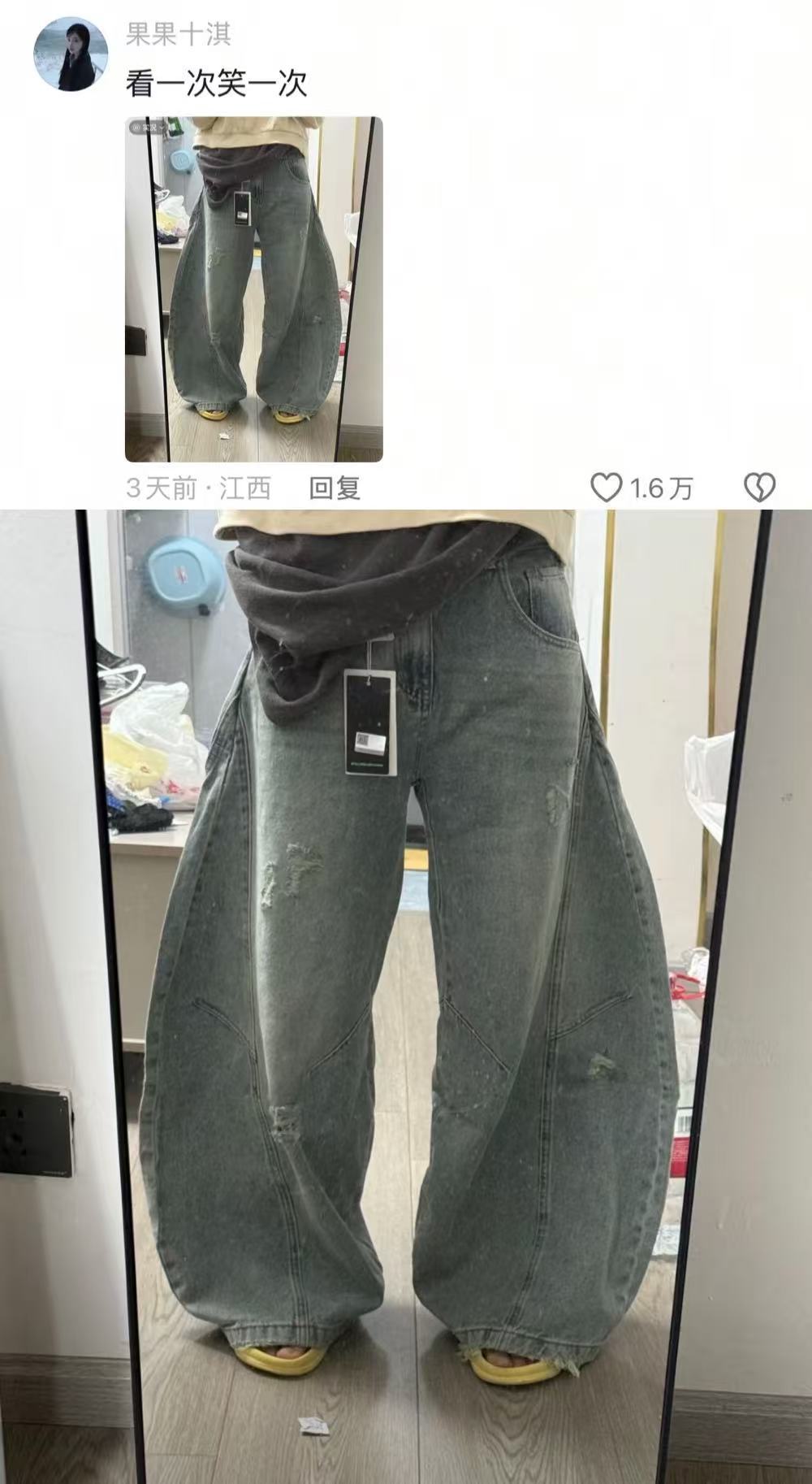 终于知道为啥女装退货率高了...商家你睡得着吗😅