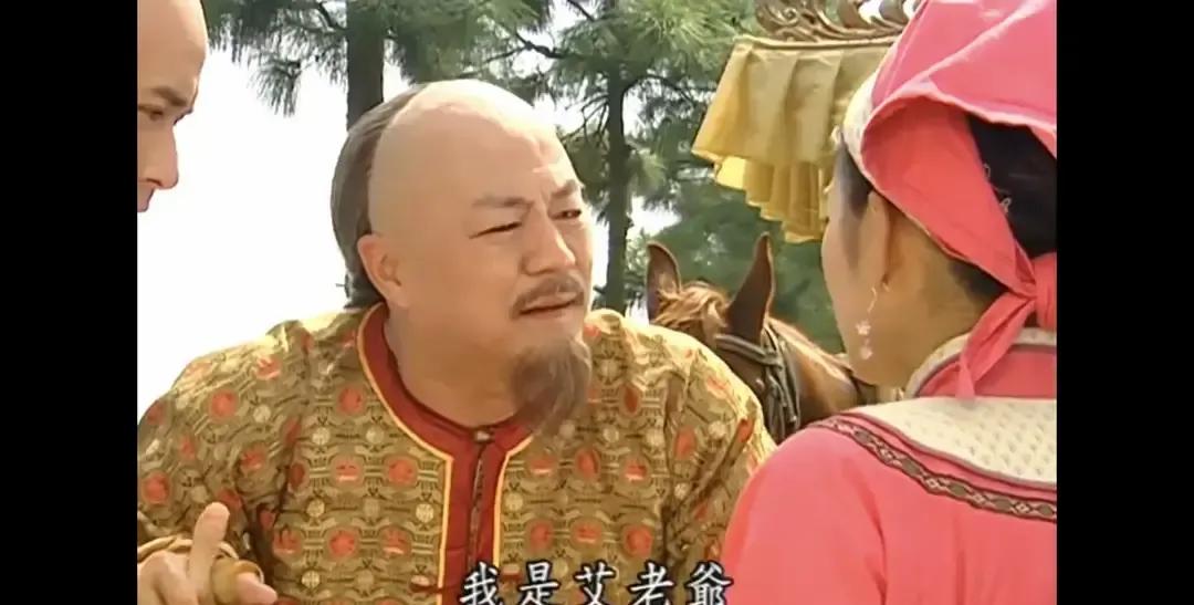 皇上把知画捧上天，小燕子却被晾在一边。第三部里，永琪去云南，皇上点名让温柔听话