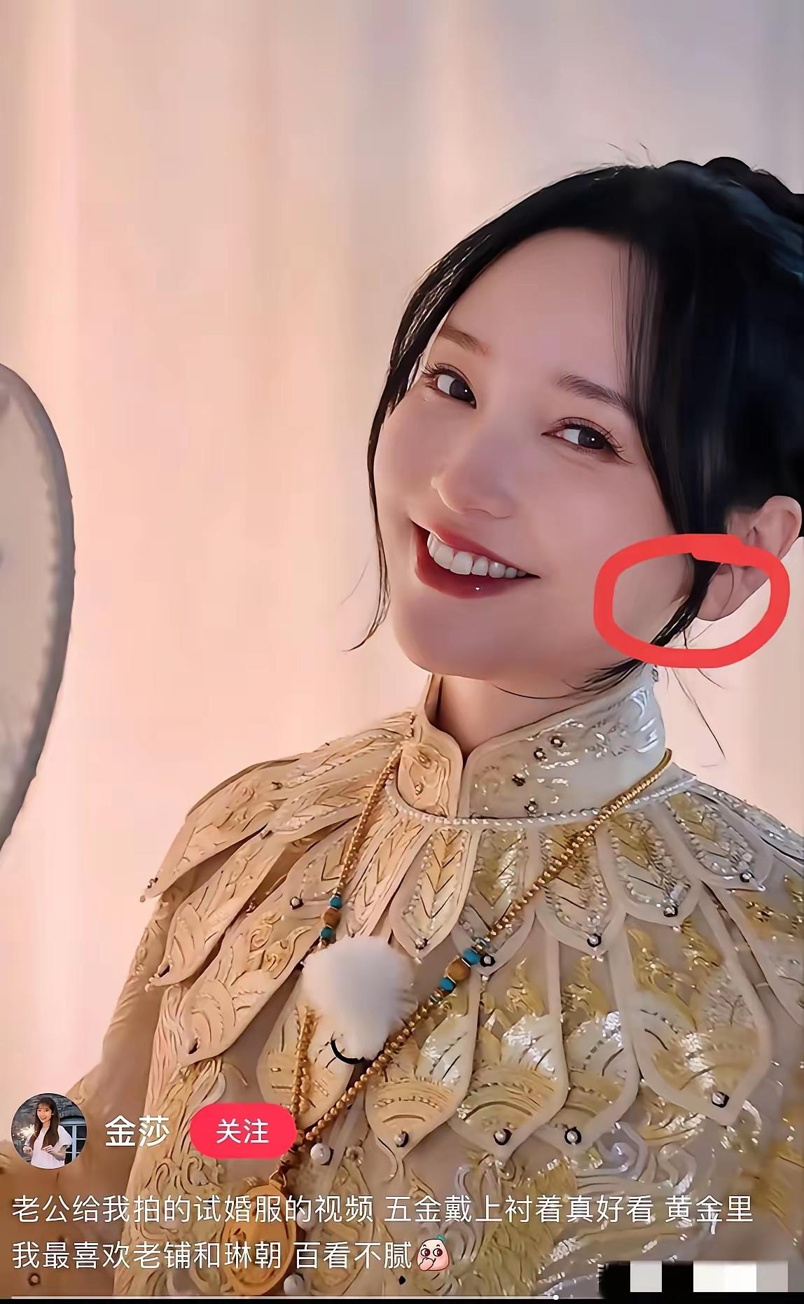 金莎晒出老公送的“五金”，光那只镯子就看着沉甸甸的，估计价格少不了。底下评论区吵