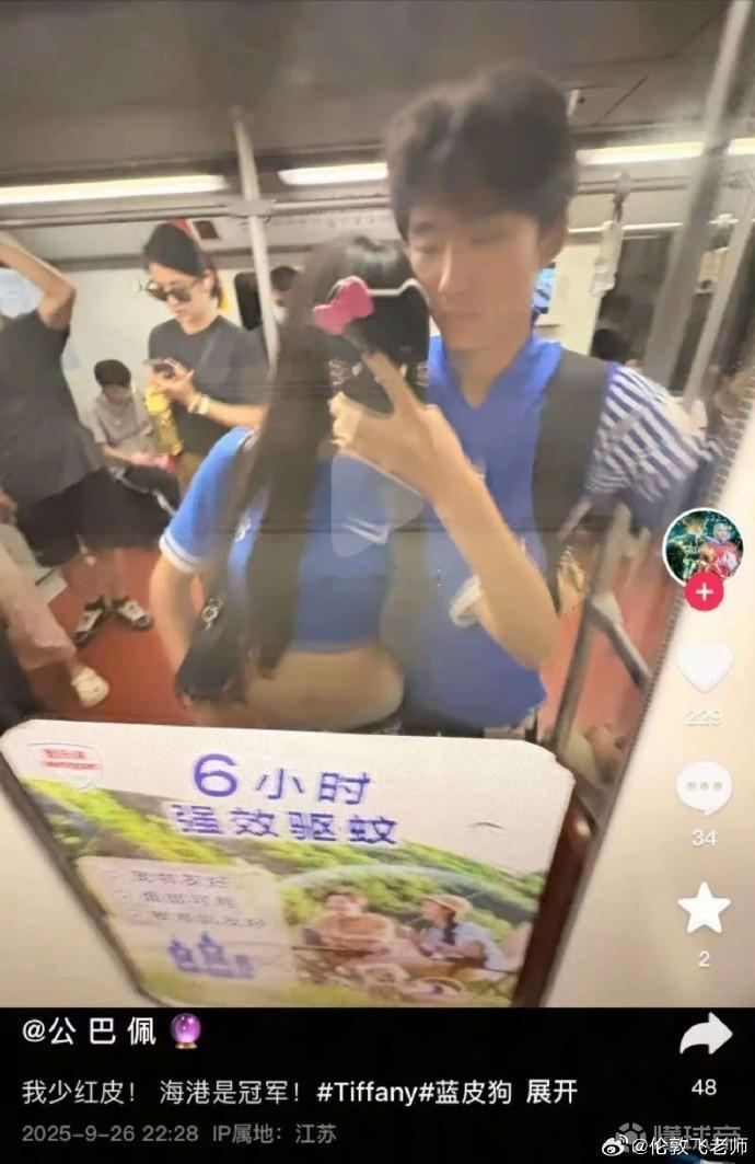 非常震惊！海港球员穿申花球衣，与女友自拍还发社媒。海港梯队小将许祺祯27日发布