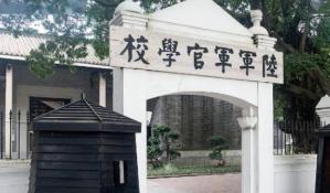 从1924到1949年，黄埔军校在大陆办了25年，很多人以为换过很多任校长，算上