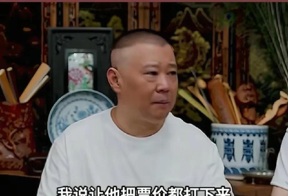 曾经纲丝节的一张票万金难求，现在郭德纲竟然主动降低票价。他说纲丝节不是为了挣钱，