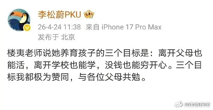 什么新东西都学不下去的时候，人就老了。。。