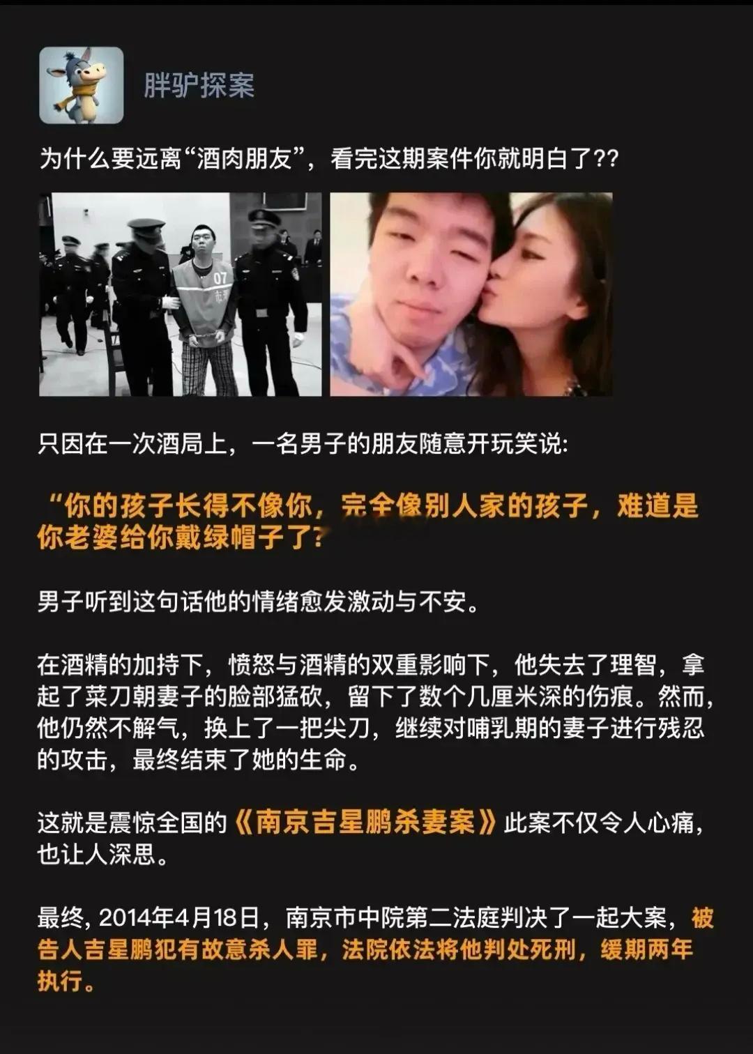 为什么要远离“酒肉朋友”？