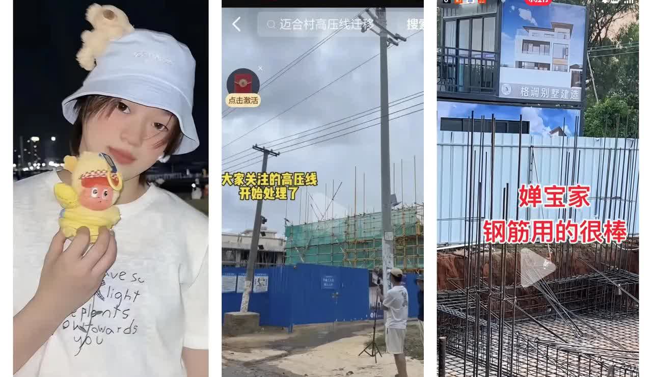 终于知道全红婵家的房子为什么开工四个月了，现在只盖好了第一层，原