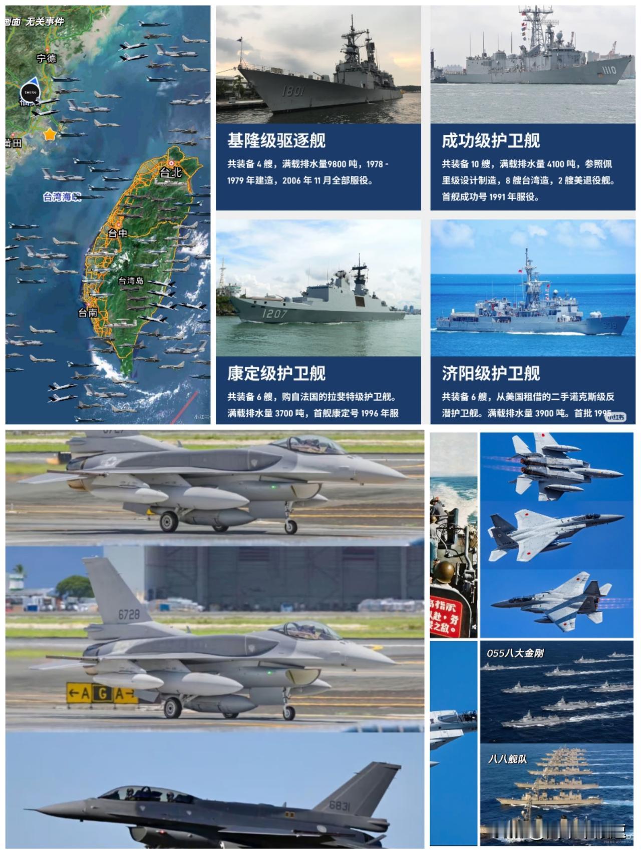 其实历次台海对峙，台湾外购这些装备，当年给我们带来很大压力。尤其是96年那一波