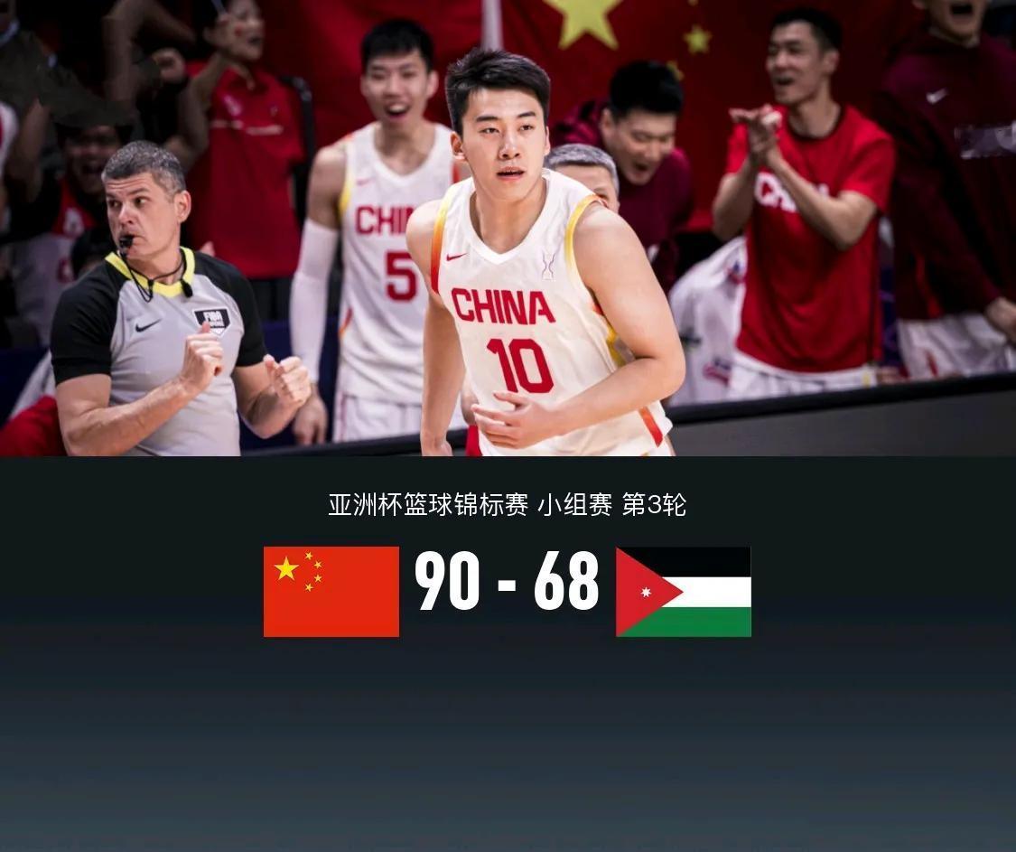 晋级八强！就中国男篮这状态，我怀疑第一场打沙特就是故意给东道主面子的。不用多说