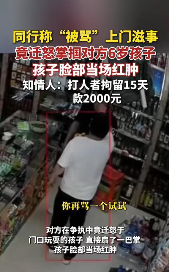 “太过分了！”5月24日，云南昆明，福建一超市老板正在看店，他的同行突然冲进来，