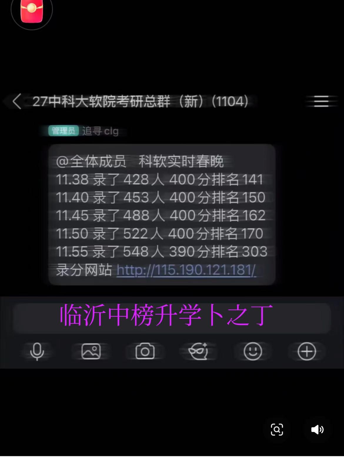 工科考研圣地！如果你觉得你很聪明，且智力超群，如果你觉得你特别勤奋，是个卷王，好