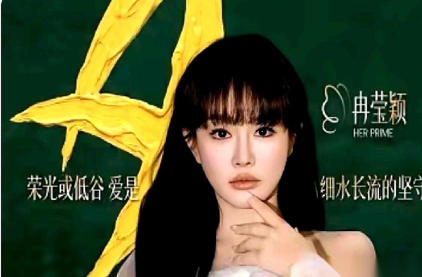 冉莹颖的评论区，这两天硬是让网友们玩成了一场全球顶级品牌的“反向商战”现场。点