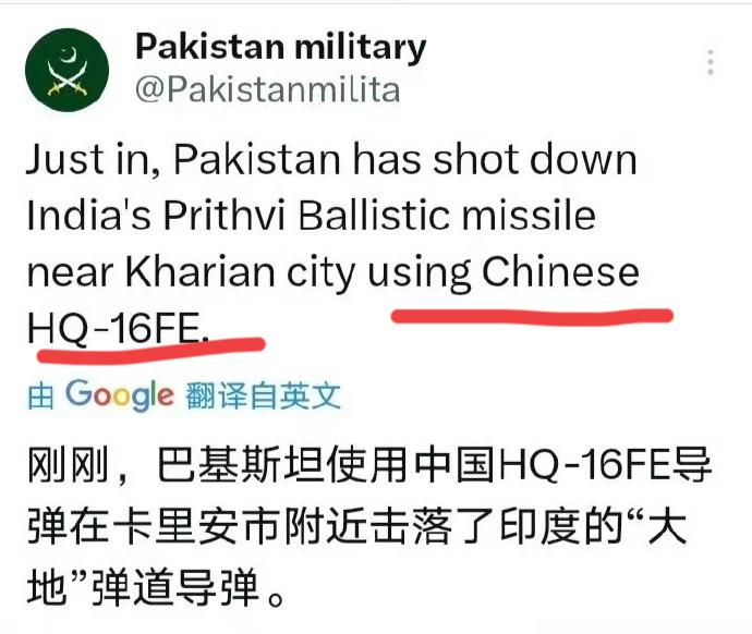 真没想到！印度急眼了、搬出“弹道导弹”想扳回一局！可是，还没等到找回面子、阿三又