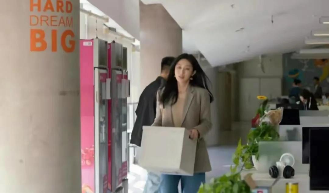 国产剧一个离谱的地方，就是有人离职，就会拿个大纸盒子，收拾完东西抱着出去，更让人