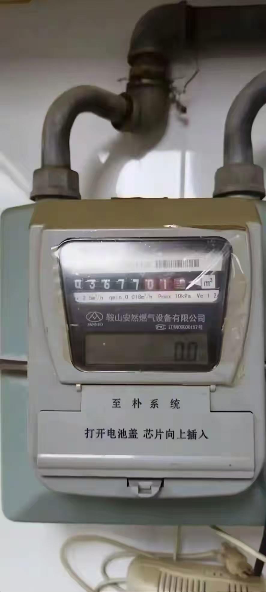 辽宁鞍山，一女子用IC卡预付费燃气表10年。她换表时，女婿给她核对数据，发现她1
