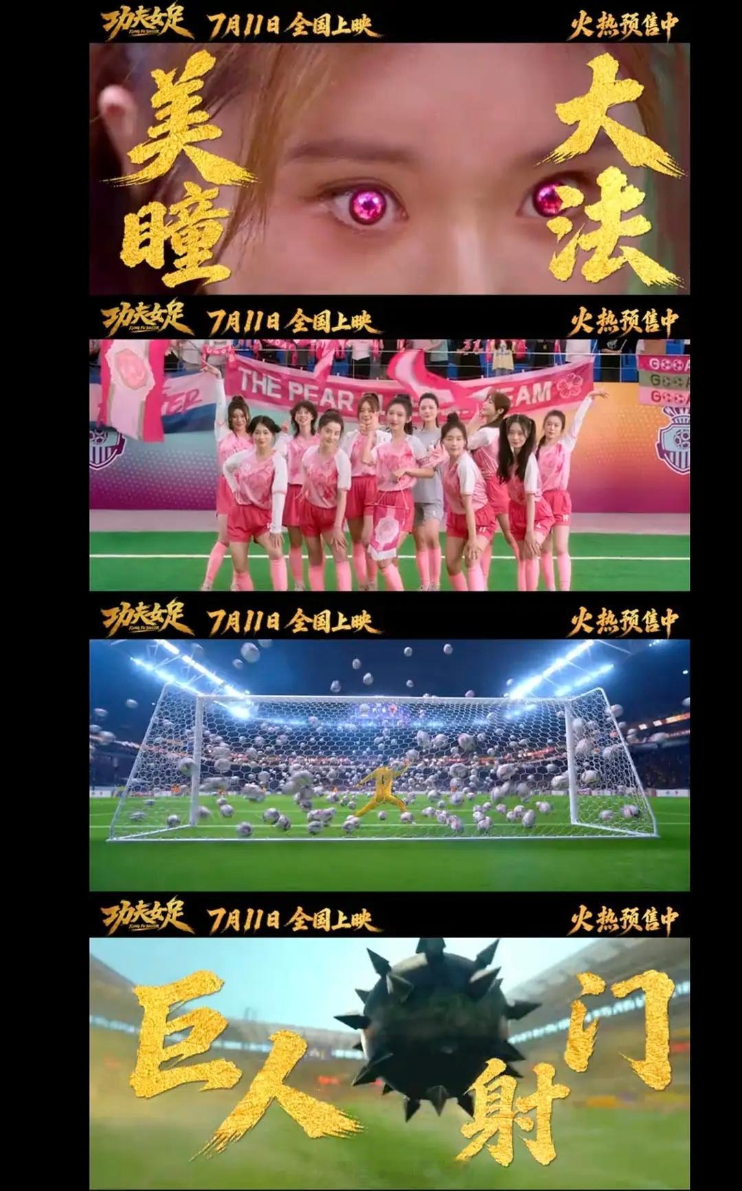 为什么会让张小斐迪丽热巴来演谐星？她们的气质和这种张牙舞爪的表演风格很不搭。翻版