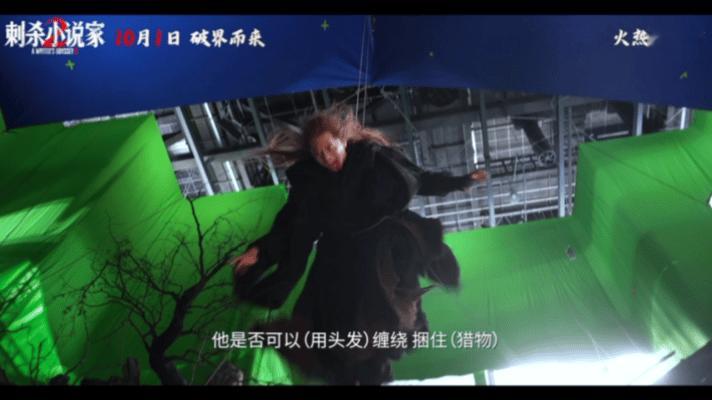 赤发鬼一个镜头头发量有150万根《刺杀小说家2》赤发鬼150万根发丝化武器！