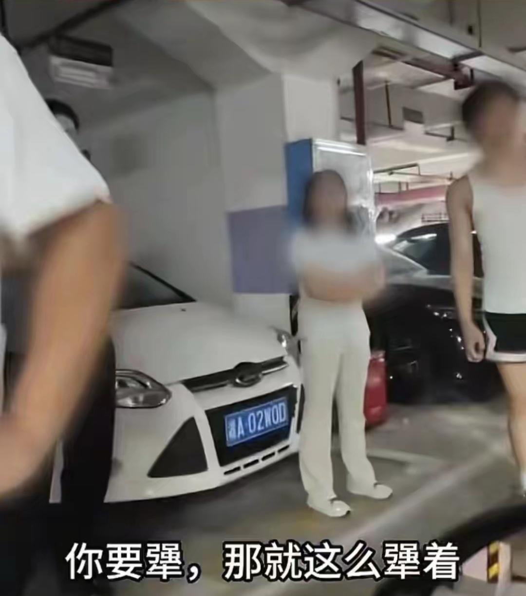 长沙女子霸占车位，不沟通，不道歉，不接电话据说啊公务员？原来是小仙女的身份不