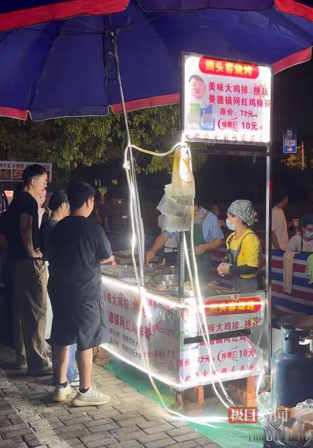为什么底层人总是为难底层人！鸡排哥火了，带火了鸡排大道，带火了景德镇！可以说，鸡