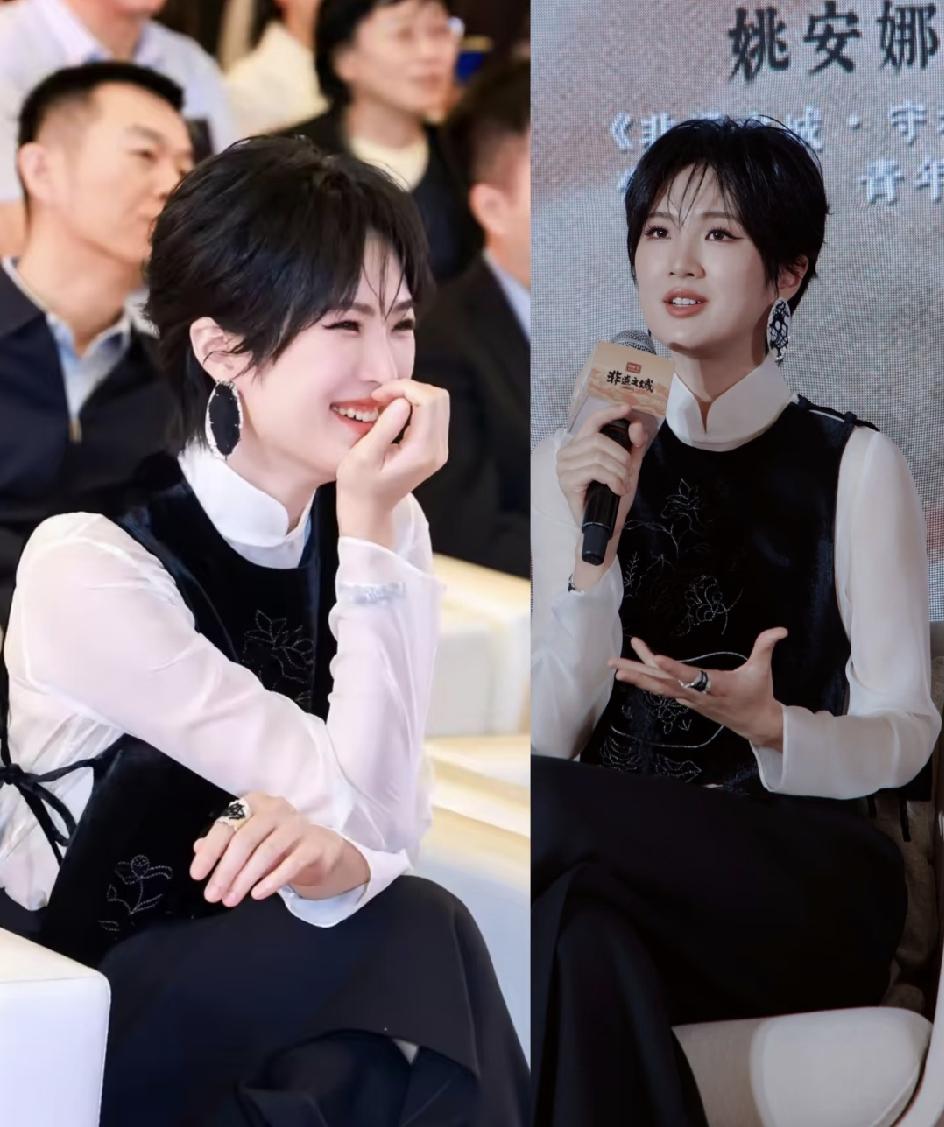同样是走内娱里的真千金。姚安娜是华为二公主，她偶尔演戏，宣传非遗，也上综艺，三
