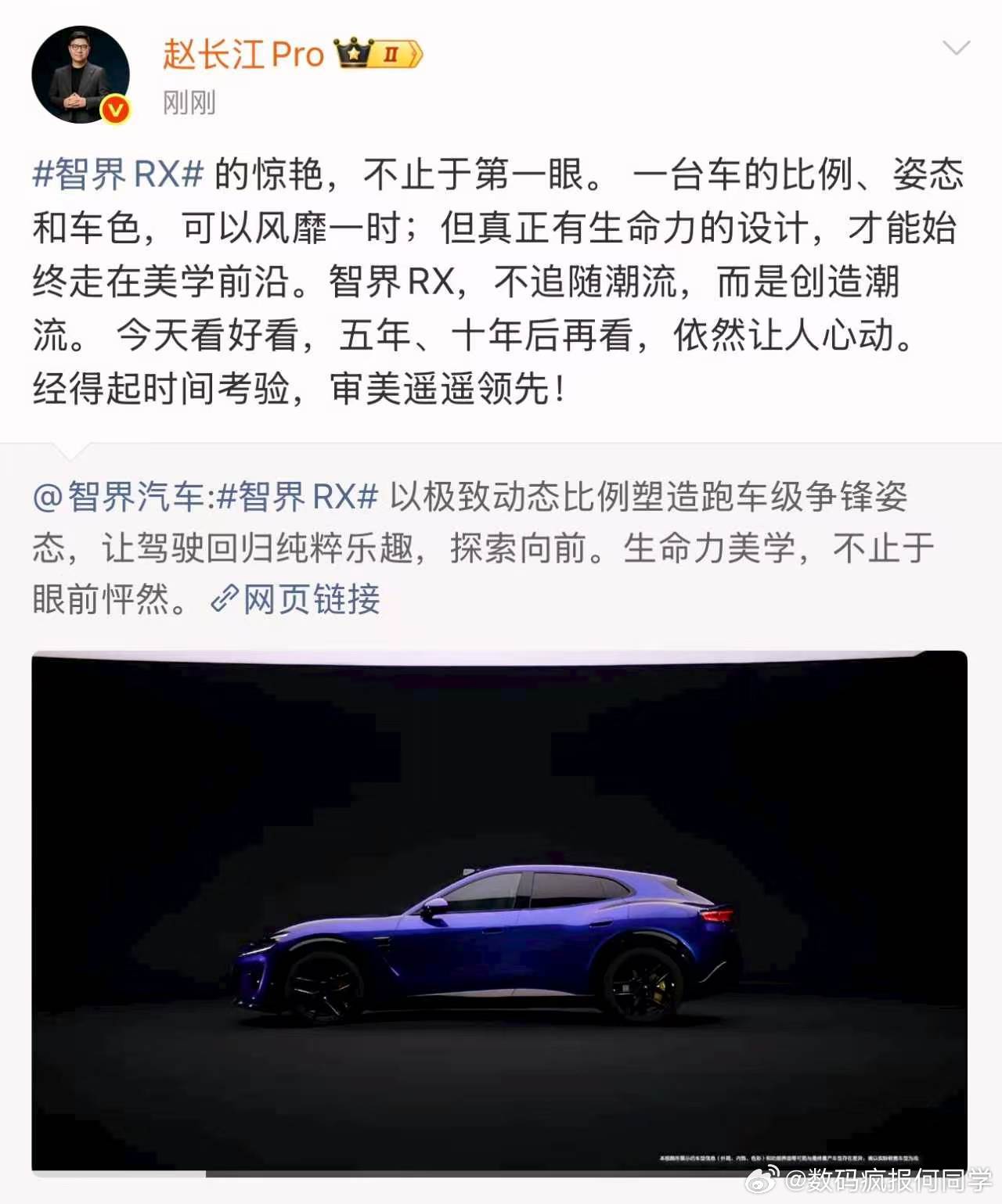 说实话，第一眼看到“闪蝶蓝”那个变色效果，确实有点惊艳，光线不同颜色跟...