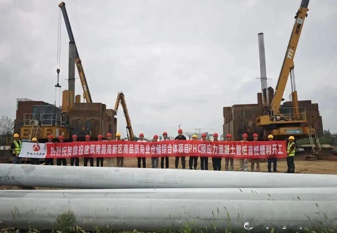 🎉第一根管桩入地！南昌山姆二店高新区项目正式开工！作为南昌市民真的太期待！以前城东去山姆要跨大半个