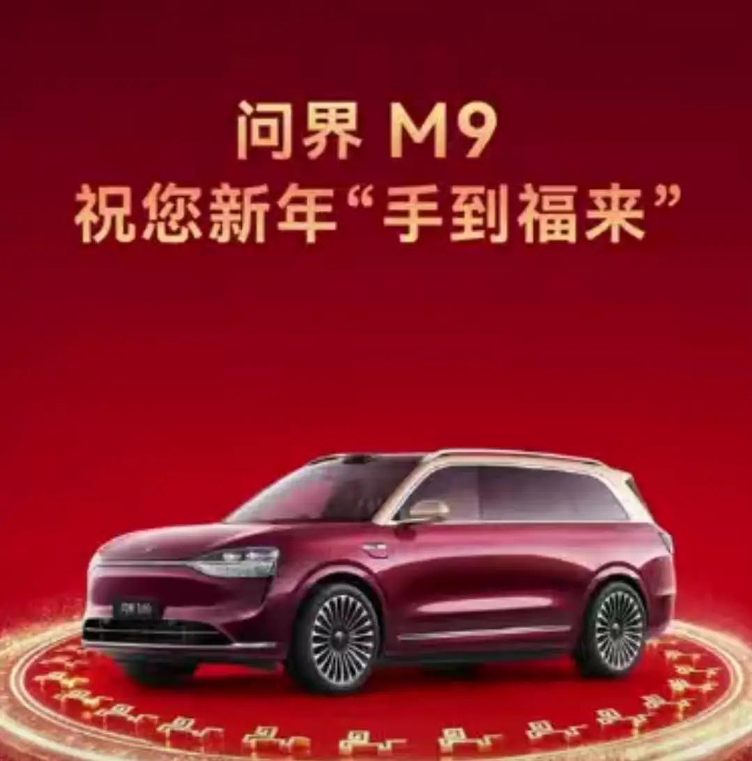 看看华为鸿蒙五界的均价：尚界均价17万，智界均价25万，享界均价33万，