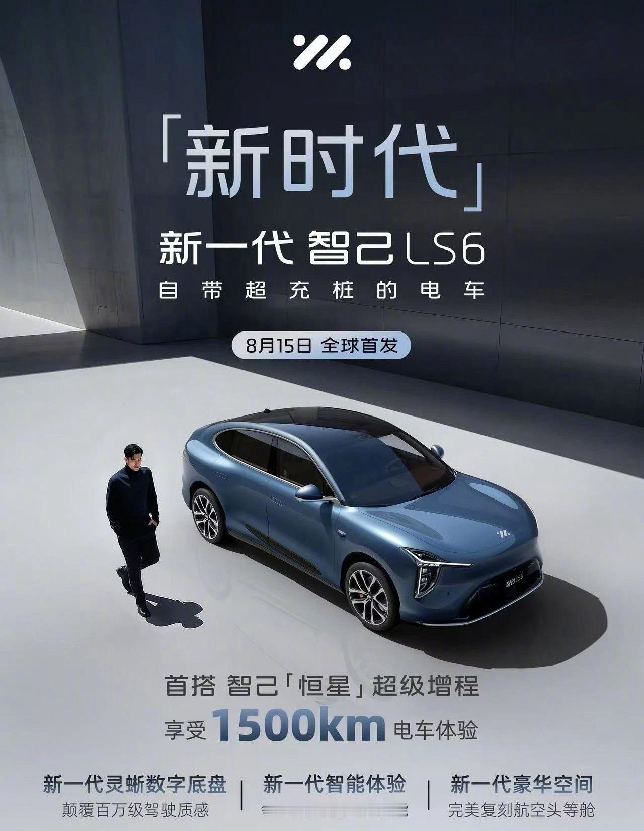 大五座增程SUV市场变天了450km纯电跑，油箱只是备胎，1500km说走就走