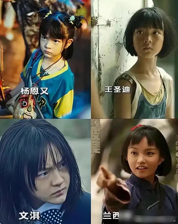 这四个人是四胞胎吗现在都流行这一种长相的吗