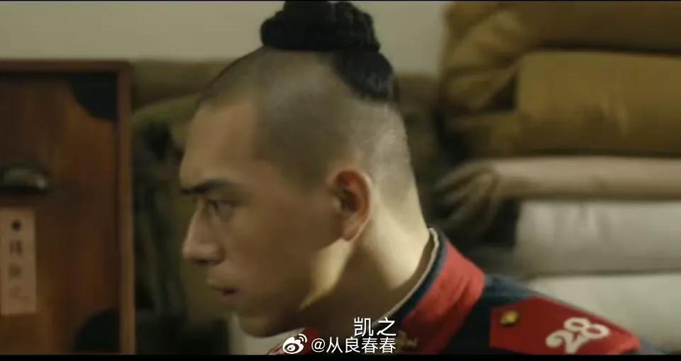 李现新剧《人生若如初见》里的造型，不戴帽子时，头顶盘着条像尾巴的辫子。这发型可大