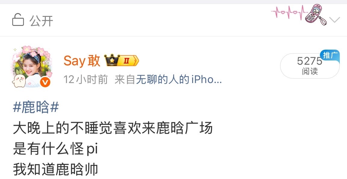 一带上⭐️老头就这样