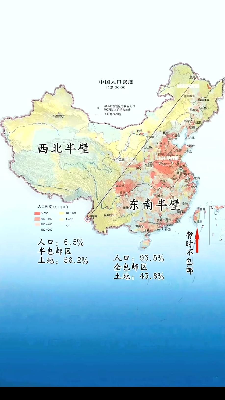 胡焕庸线与十年GDP增量线打开各省2015-2025年十年G