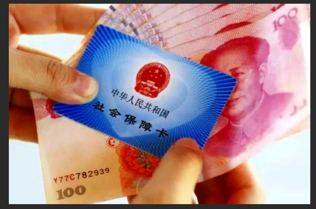 【不足额缴纳社保对民企意味着什么？】目前全社会足额缴纳社保的公司有三类：国央