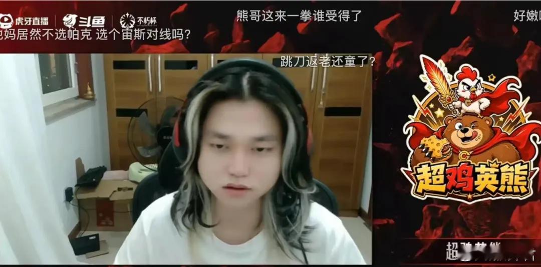 和查理斯走一路的TK，这长发飘飘的！dota2