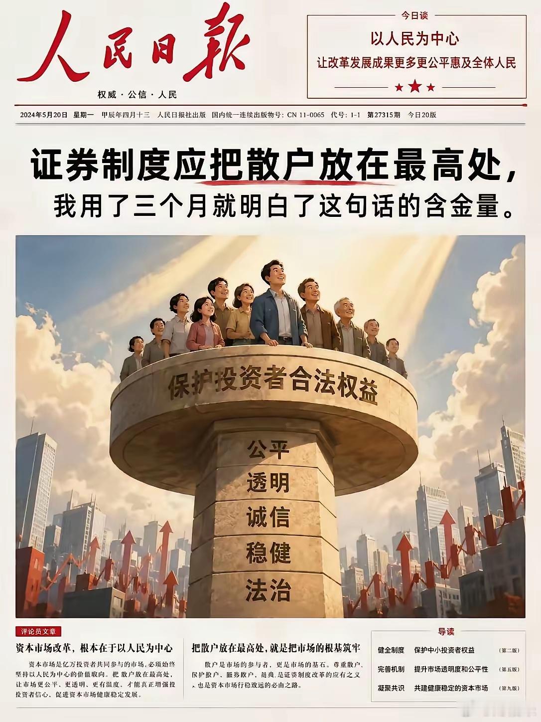终于读懂了这个文章的含义，确实放的挺高。