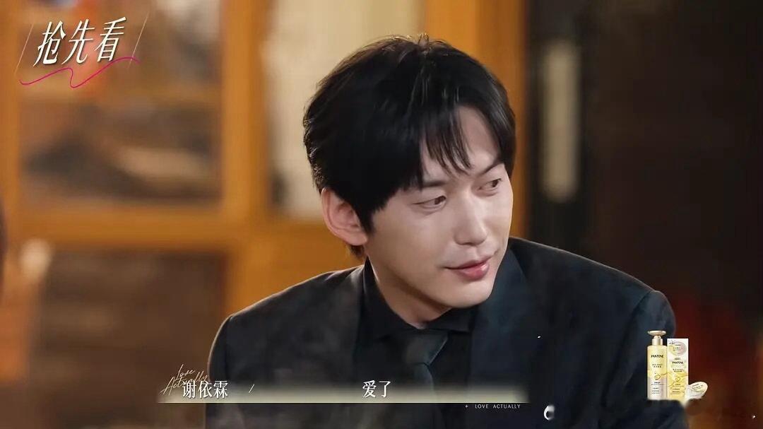 没错是锁了钥匙我吞了这7秒不知道占正片多少百分比半熟恋人｜徐绿杨｜周佑凌半熟恋