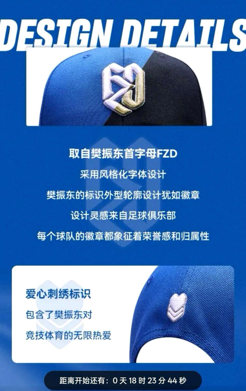 首秀T是黑色，卫衣是灰白色和蓝色，帽子可能还是黑蓝两色。安踏樊振东系列born