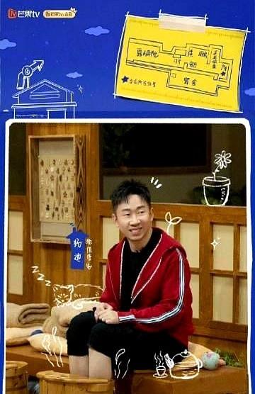 《我们的宿舍》定档6.23日，管家：何炅、杨迪、丁程鑫、王鹤棣、檀健次、李雪琴