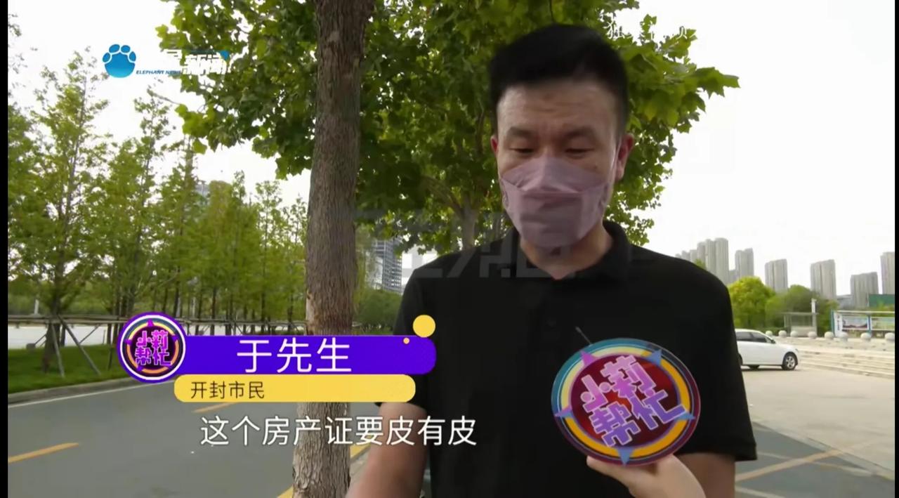 河南开封，男子以父亲生病，正在医院抢救为由，向朋友借款11万，并以父母的房产证抵