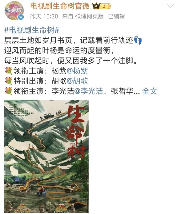 《生命树》：“一哥”变“二哥”《惊蛰无声》：“一龙”变“二龙”《造城者》：“