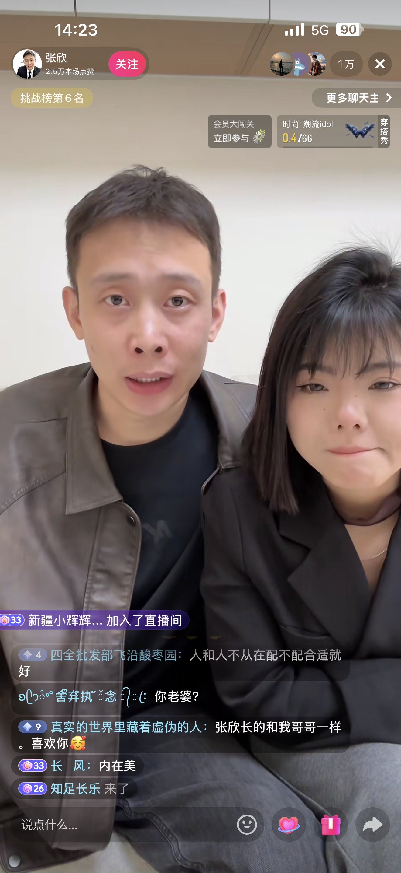 我去…..这跟张译也太像了