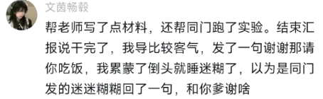 哈哈哈哈，这个真干过